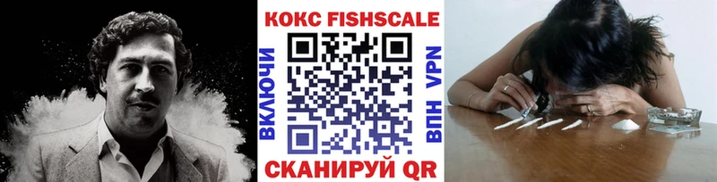 Купить Канабис КОКАИН МЕФ Выборг