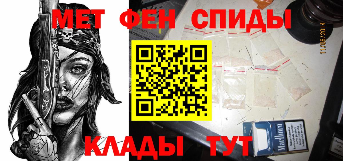 Выборг  Амфетамин VHQ  Amphetamine  Вход с VPN 