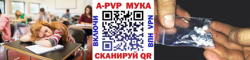 APVP VHQ  Купить где  Выборг 