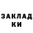 Кодеин напиток Lean (лин) Alina Gorskikh