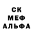 Меф мяу мяу 4 MMC Justus Hall