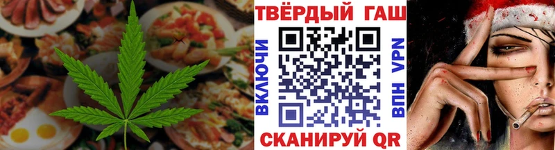 Cannafood марихуана  Купить закладки  Выборг 
