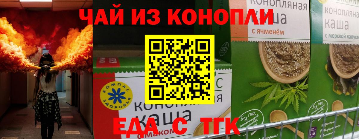 Выборг  Canna-Cookies конопля  Вход с VPN 