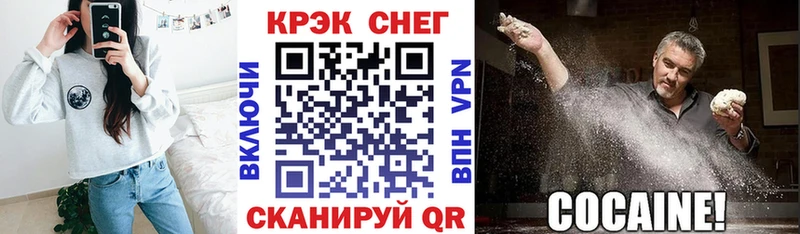 COCAIN Перу  Купить закладки  Выборг 