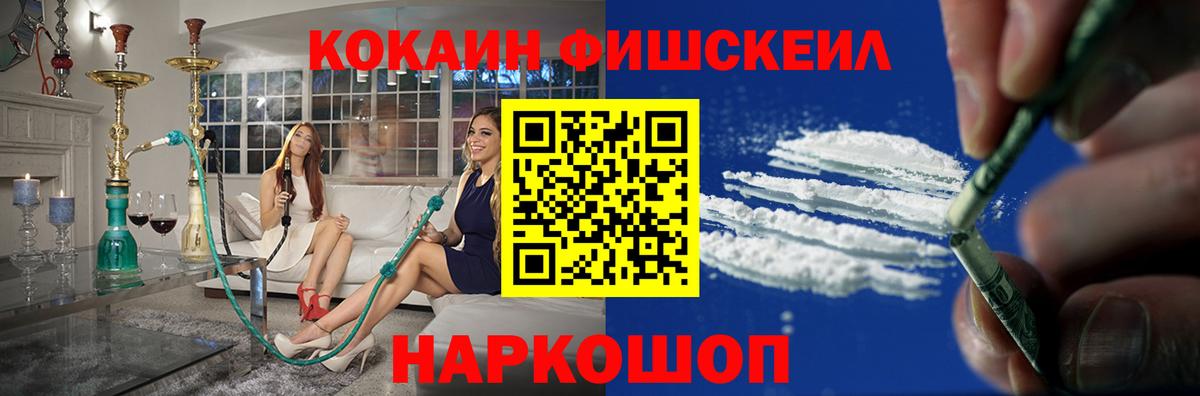 COCAIN Боливия Выборг
