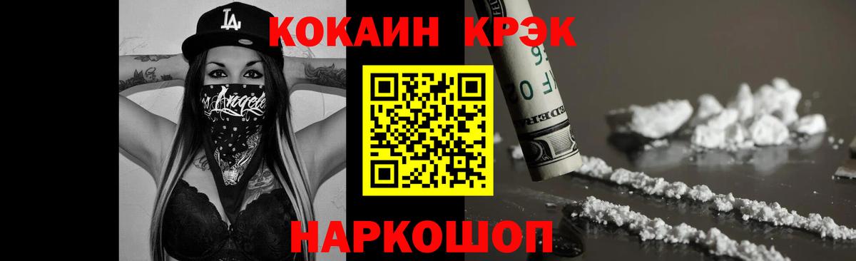 Cocaine 99%  COCAIN  Выборг  Cocaine 99% 