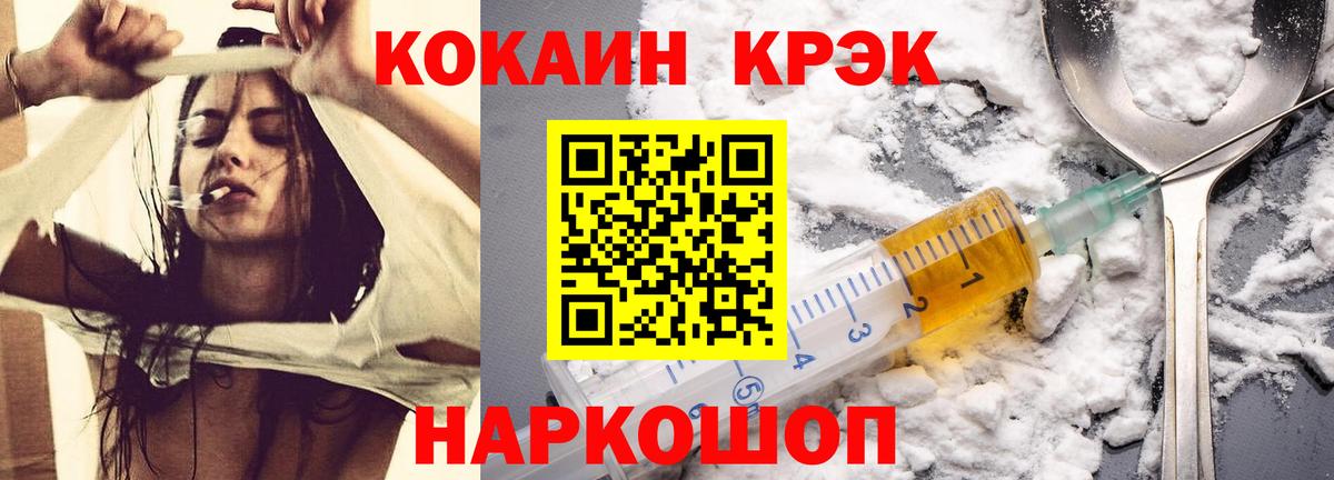 Cocaine Колумбийский Выборг
