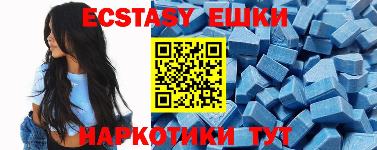 Ecstasy Punisher  Вход с VPN  ЭКСТАЗИ  Экстази XTC  Выборг 