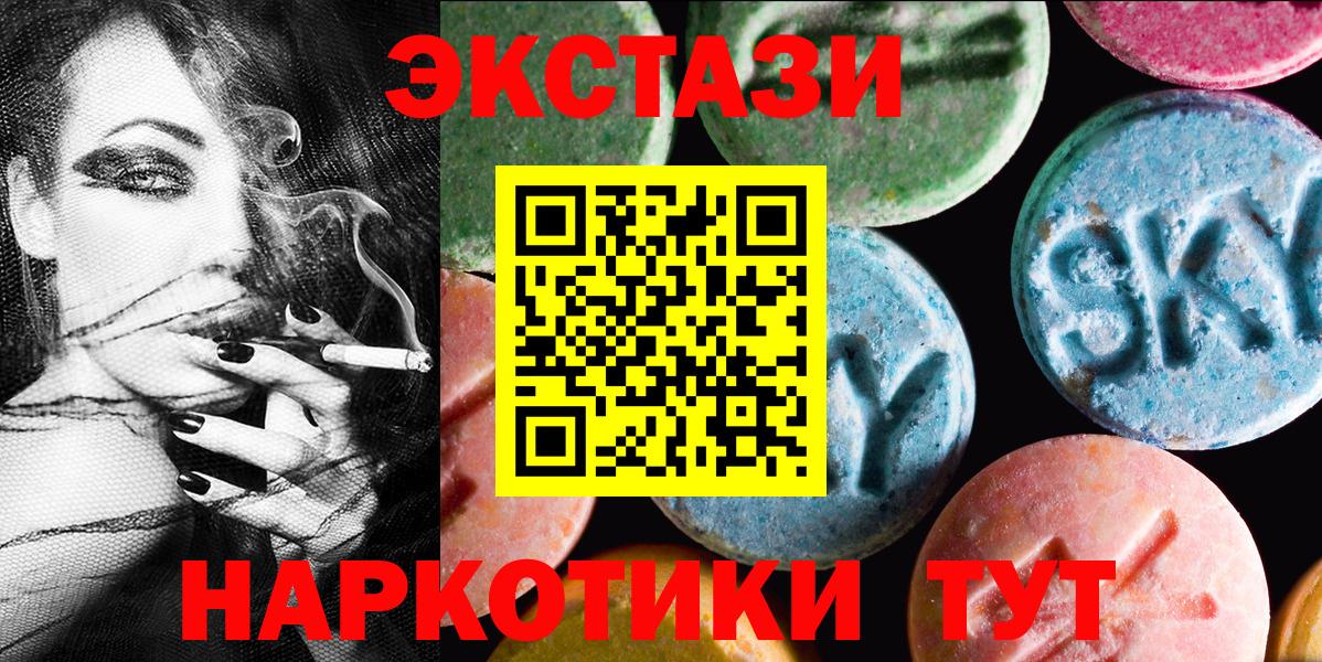 Экстази Дубай Выборг