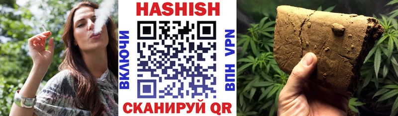 ГАШИШ хэш Купить закладки Выборг