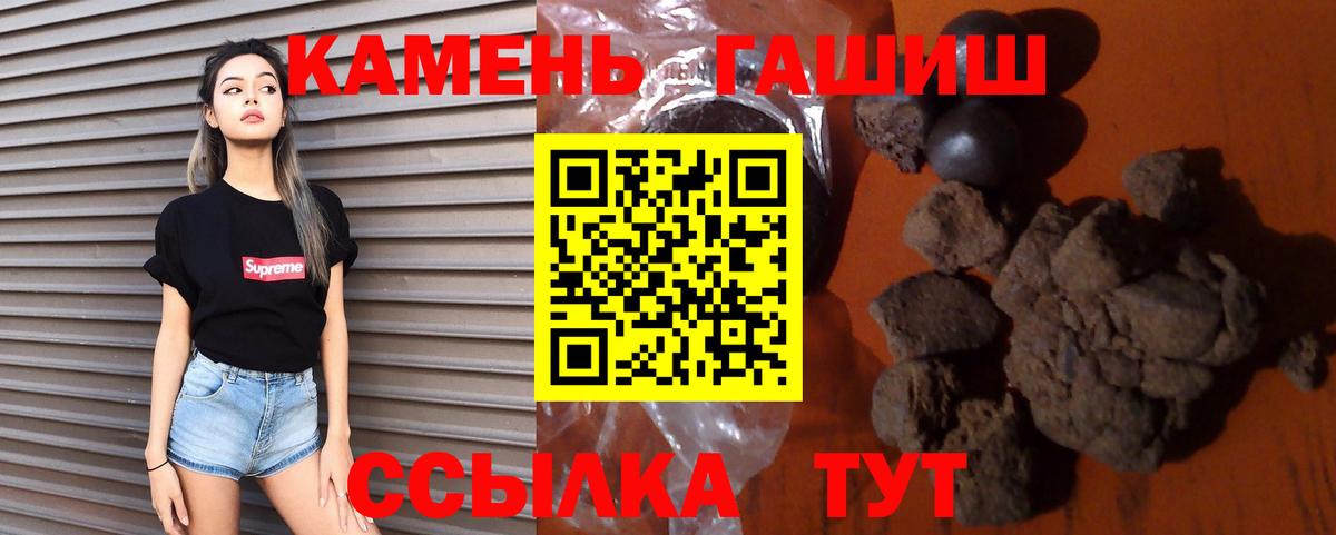 ГАШ хэш  Вход с VPN  Выборг 