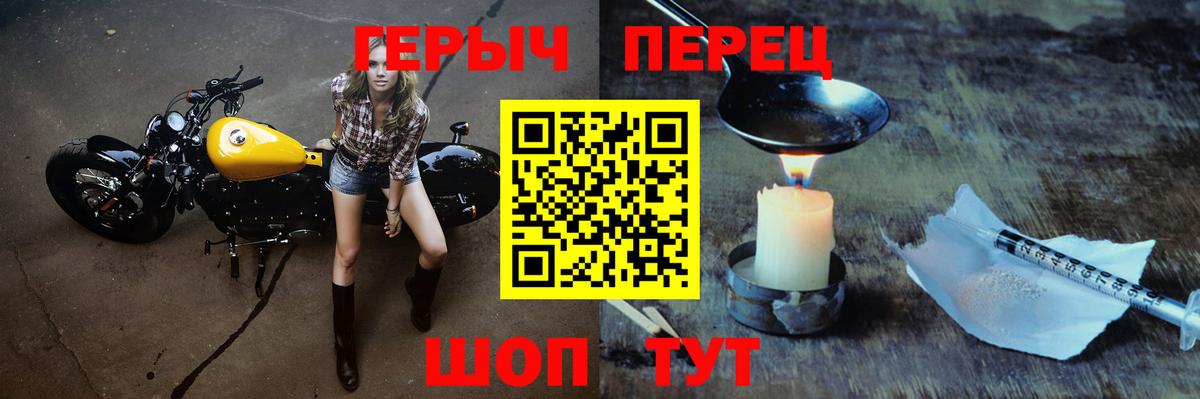 Героин белый  Героин  Выборг 