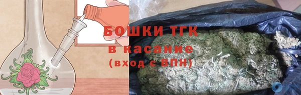 марихуана Аркадак