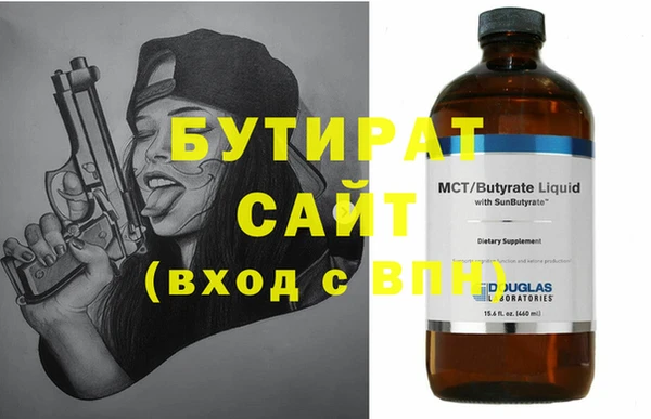 марихуана Аркадак