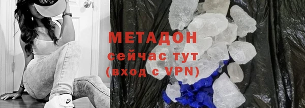 дурь Армянск