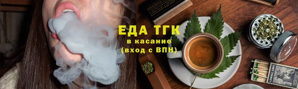 марихуана Аркадак