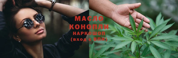 марихуана Аркадак