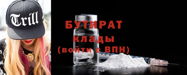 прущая мука Арсеньев