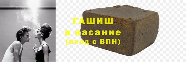 дурь Армянск
