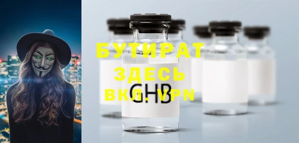 дурь Армянск