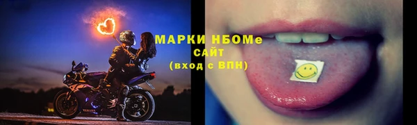 прущая мука Арсеньев