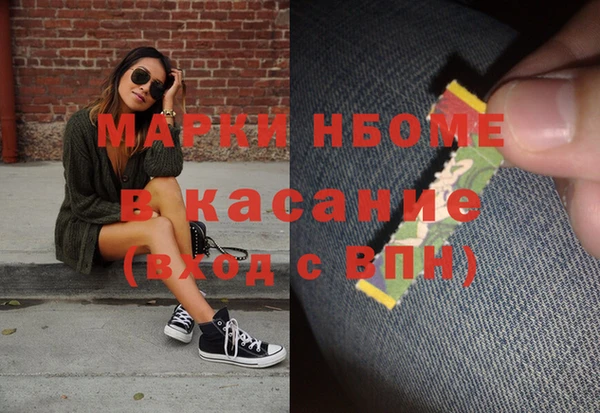 марихуана Аркадак