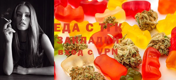 марихуана Аркадак