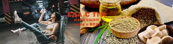 дурь Армянск