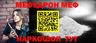 прущая мука Моздок