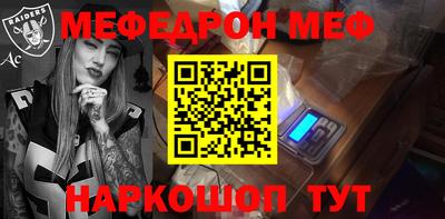 мефедрон VHQ Можга