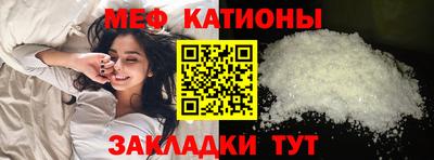 мефедрон VHQ Можга