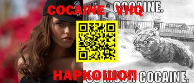 мефедрон VHQ Можга