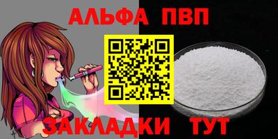 мефедрон VHQ Можга