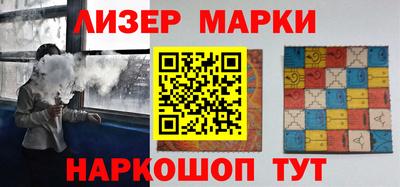 мдма Апшеронск