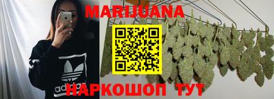 гашиш Апрелевка