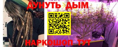 мефедрон VHQ Можга