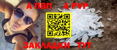 гашиш Апрелевка