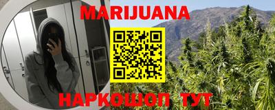jwh Можайск