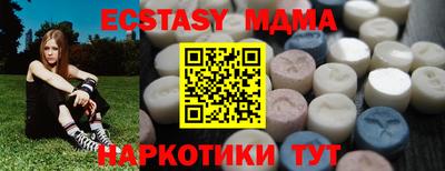мефедрон VHQ Можга
