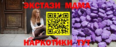 мефедрон VHQ Можга