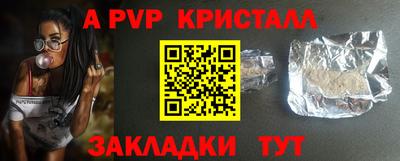 jwh Можайск