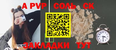 прущая мука Моздок