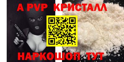 мефедрон VHQ Можга