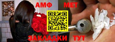 мдма Апшеронск