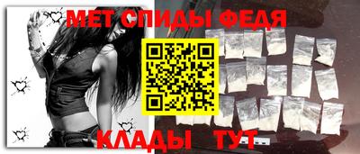 мдма Апшеронск