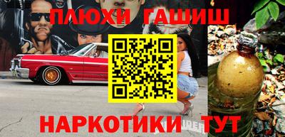 прущая мука Моздок
