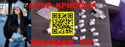 прущая мука Моздок