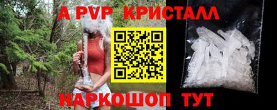 мефедрон VHQ Можга
