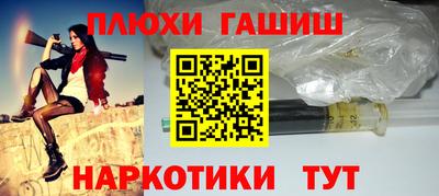 мдма Апшеронск