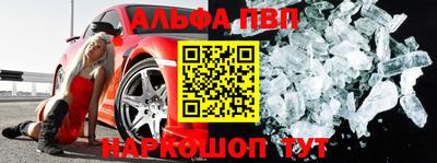 мдма Апшеронск